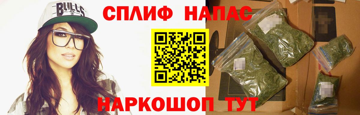 Шишки марихуана планчик Истра